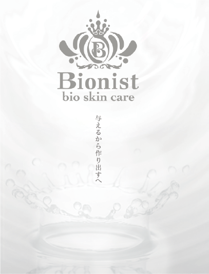 bionist