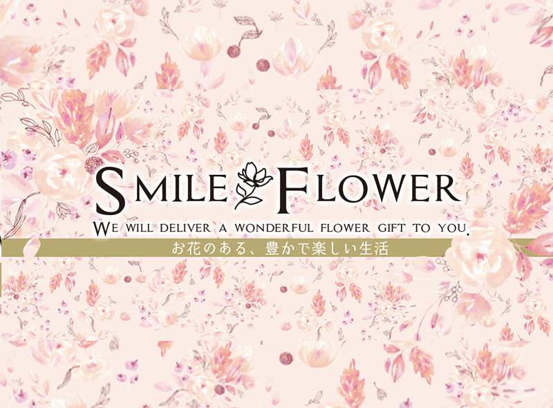 smile flower